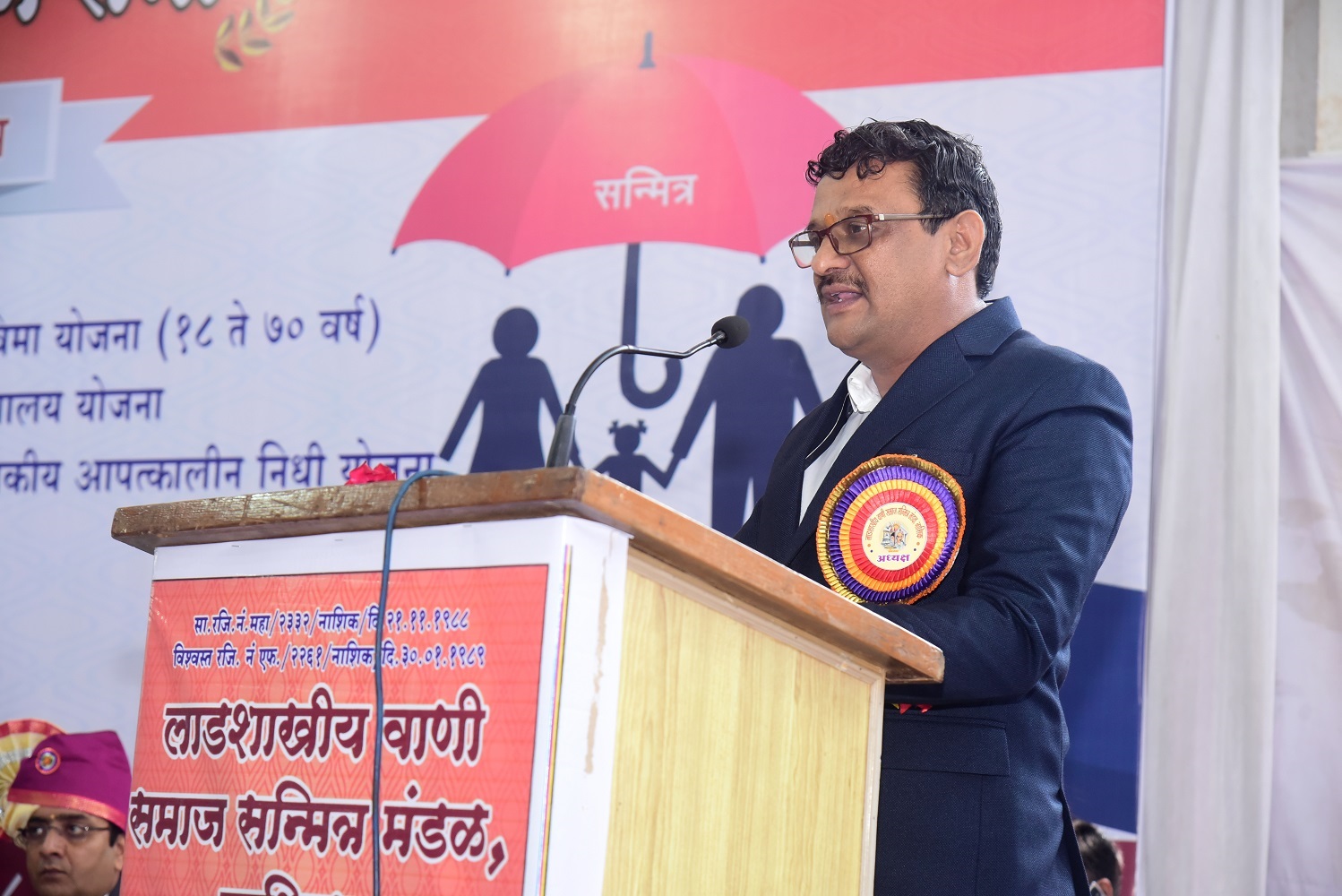 LADSHAKHIY WANI SAMAJ SANMITRA MANDAL, NASHIK