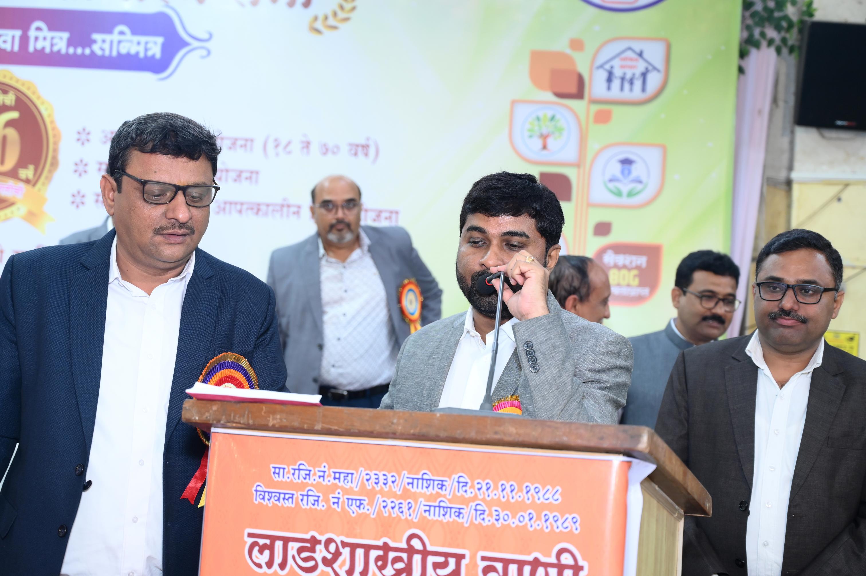 LADSHAKHIY WANI SAMAJ SANMITRA MANDAL, NASHIK